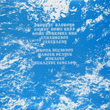 The Lowest Form : Negative Ecstasy (LP, Album)