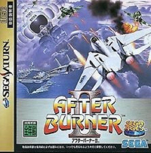 After Burner 2 - Saturn (Japanese)