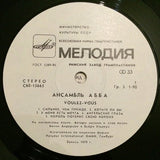 АББА* : Voulez-Vous (LP, Album)