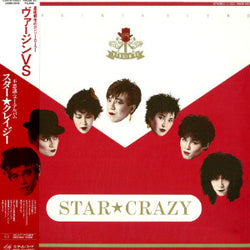 ヴァージンVS* : スター☆クレイジー (LP, Album)