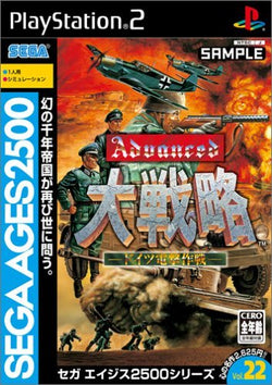 Advanced Dai Senryaku - Ps2 (Japanese)