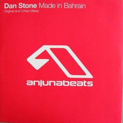 Dan Stone : Made In Bahrain (12