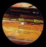 DJ Vadim / Диджей Вадим* : U.S.S.R. Reconstruction (Theories Explained) / С.С.С.Р. Реконструкция (Объяснение Теорий) (2x12")