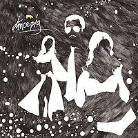 Dancepig : Electrolites EP (12