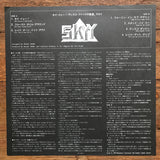 Skyy : Skyy (LP, Album, Promo)
