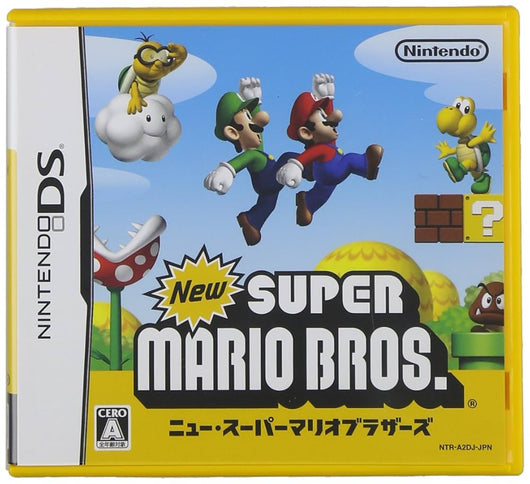 New Super Mario Bros - DS (Japanese)