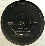 Orchestral Manoeuvres In The Dark : Maid Of Orleans (The Waltz Joan Of Arc) (7", Single, Iri)