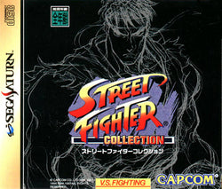 Street Fighter Collection - Saturn (Japanese)