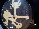 U2 : The Joshua Tree (LP, Album)