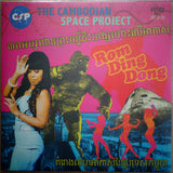 The Cambodian Space Project : Rom Ding Dong (7")