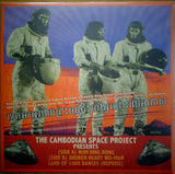 The Cambodian Space Project : Rom Ding Dong (7")