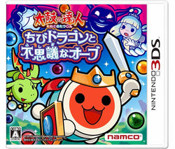 Taiko no Tatsujin: Chibi Dragon to Fuishigi na Orb - 3DS (Japanese)
