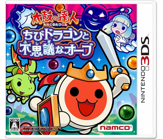 Taiko no Tatsujin: Chibi Dragon to Fuishigi na Orb - 3DS (Japanese)
