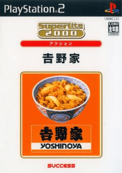 Yoshinoya - Ps2 (Japanese)
