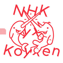 NHK yx Koyxen : Doom Steppy Reverb (LP, Album, Ltd)