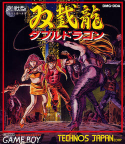 Double Dragon - Gameboy (Japanese)