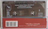 Brad Fiedel : Terminator 2: Judgment Day (Cass, Album, Dol)