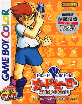 Card Hero - Gameboy (Japanese)
