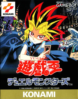 Yugioh Duel Monsters- Gameboy (Japanese)