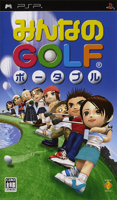 Everybody's Golf - PSP (Japanese)
