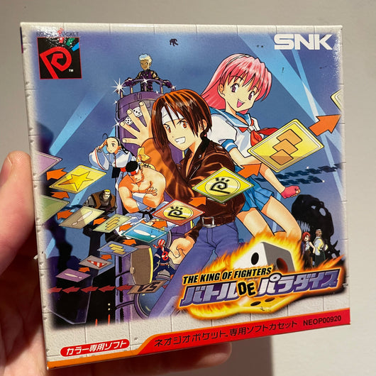 King of Fighters DE - Neo Geo Pocket (Japanese)