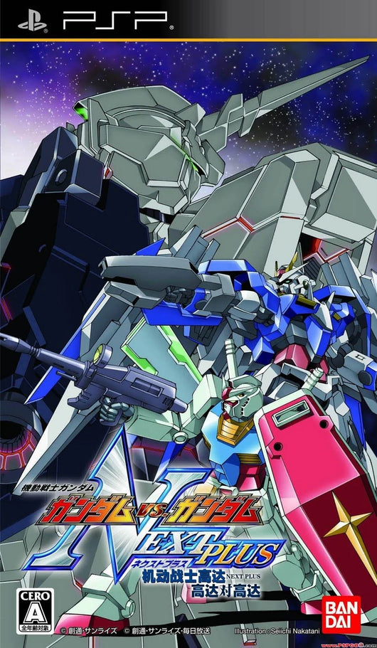 Mobile Suit Gundam Vs Gundam Next Plus - PSP