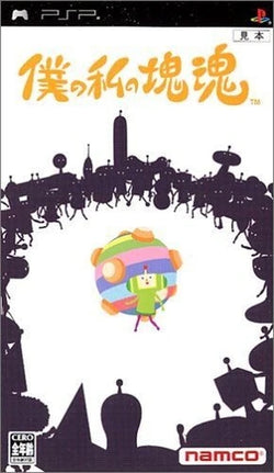 Me & My Katamari - PSP (Japanese)