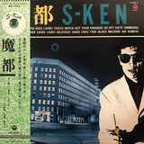S-Ken : 魔都 = Mato (LP, Album)