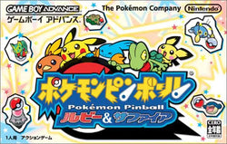 Pokemon Pinball Ruby & Sapphire - Gameboy Advance (Japanese)