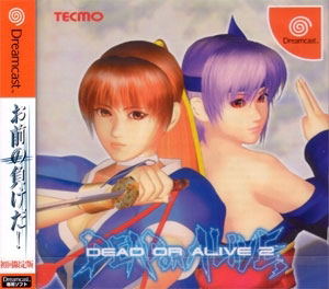 Dead or Alive 2 - Dreamcast (Japanese)
