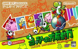 Yoshi Topsy Turvy - Gameboy (Japanese)