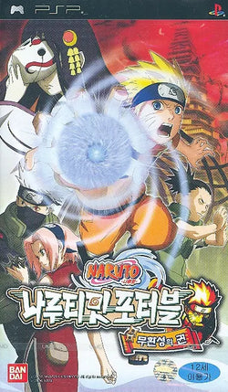 Naruto Narutimate Portable - PSP (Japanese)