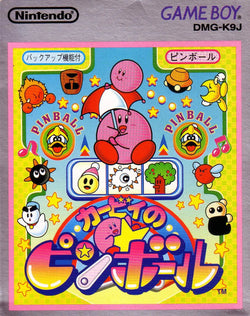 Kirby's Pinball Land - Game Boy (Japanese)