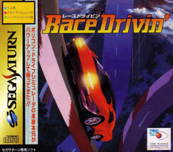 Race Drivin' - Saturn (Japanese)
