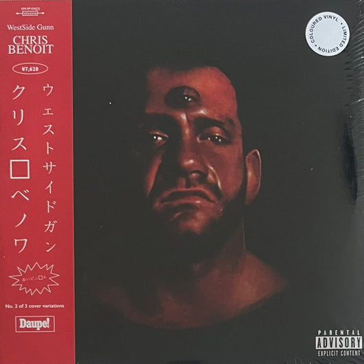 Westside Gunn - Chris Benoit (LP, Bootleg, Orange) – The R.A.G.E.