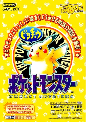 Pokemon Yellow Japanese - Gameboy