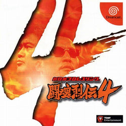 Shin Nippon Prowrestling Toukon Retsuden 4 - Dreamcast (Japanese)