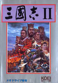 Romance of the Three Kingdoms 2 - Snes (Japanese)