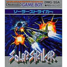 Solar Striker - Gameboy (Japanese)