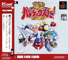 Gakujo Parodius Da! (PsOne Books) - Ps1 (Japanese)