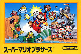 Mario Bros - Famicom (Japanese)