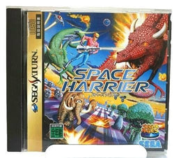 Space Harrier  - PC Engine (NTSC-J)
