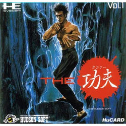 The Kung Fu Vol 1   - PC Engine (NTSC-J)