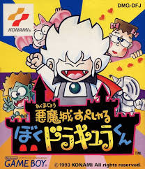 Akumajou Specialm Boku Dracula-Kun (Kid Dracula) - Gameboy (Japanese)