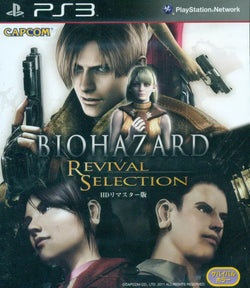 Biohazard Revival Selection - PS3 (Japanese)