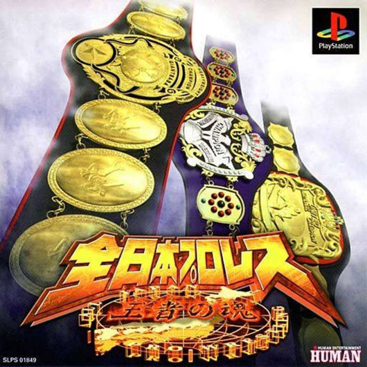 Zen-Nihon Pro Wrestling Ouja No Kon - Ps1 (Japanese)