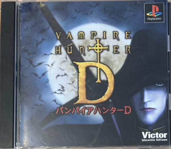 Vampire Hunter D - PS1