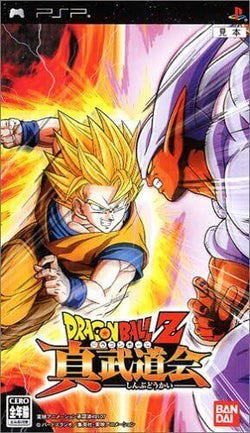 Dragonball Z Shin Budokai - PSP (Japanese)