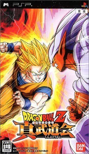 Dragonball Z Shin Budokai - PSP (Japanese)