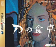 D - Saturn NTSC-J